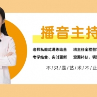 有哪些方法可以提高播音藝考稿件的表現力？