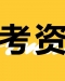 播音藝考學習方式：踏上夢想的播音之路