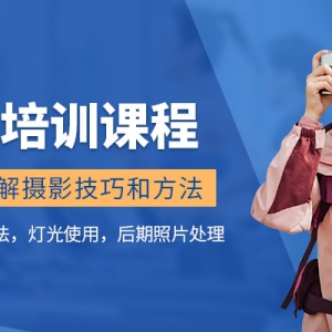 太原攝影藝考培訓班："彎道超車"技巧